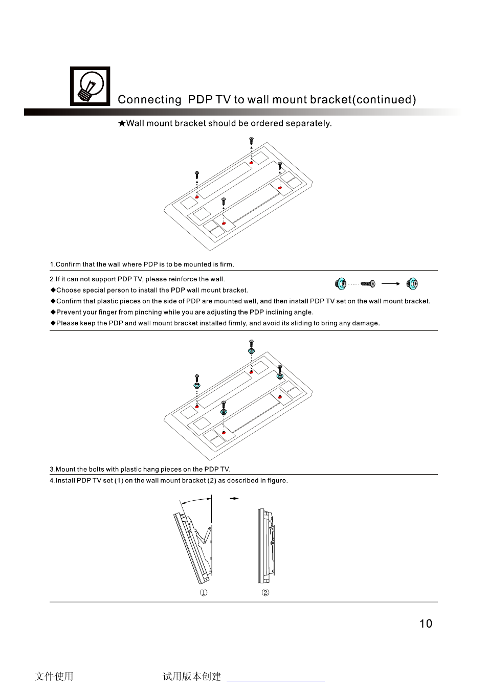 SONIQ PT50HD User Manual | Page 10 / 37