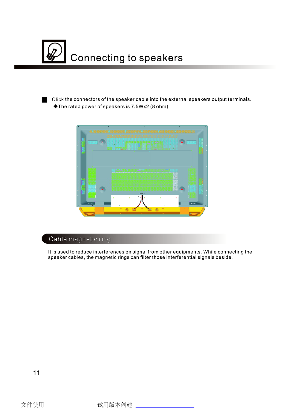 SONIQ PT50HD User Manual | Page 11 / 37