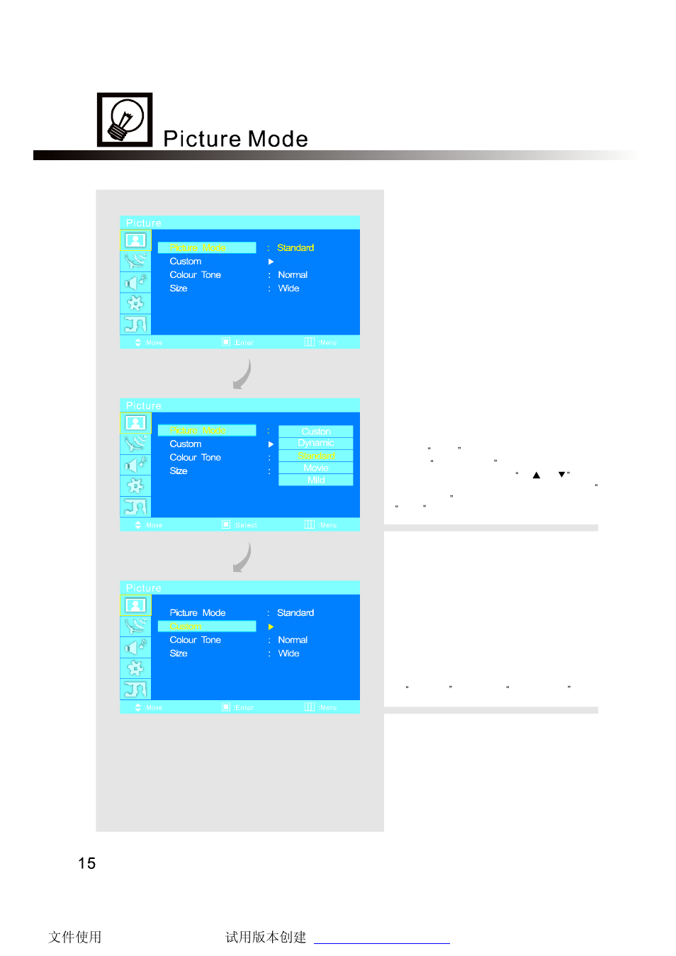 SONIQ PT50HD User Manual | Page 15 / 37