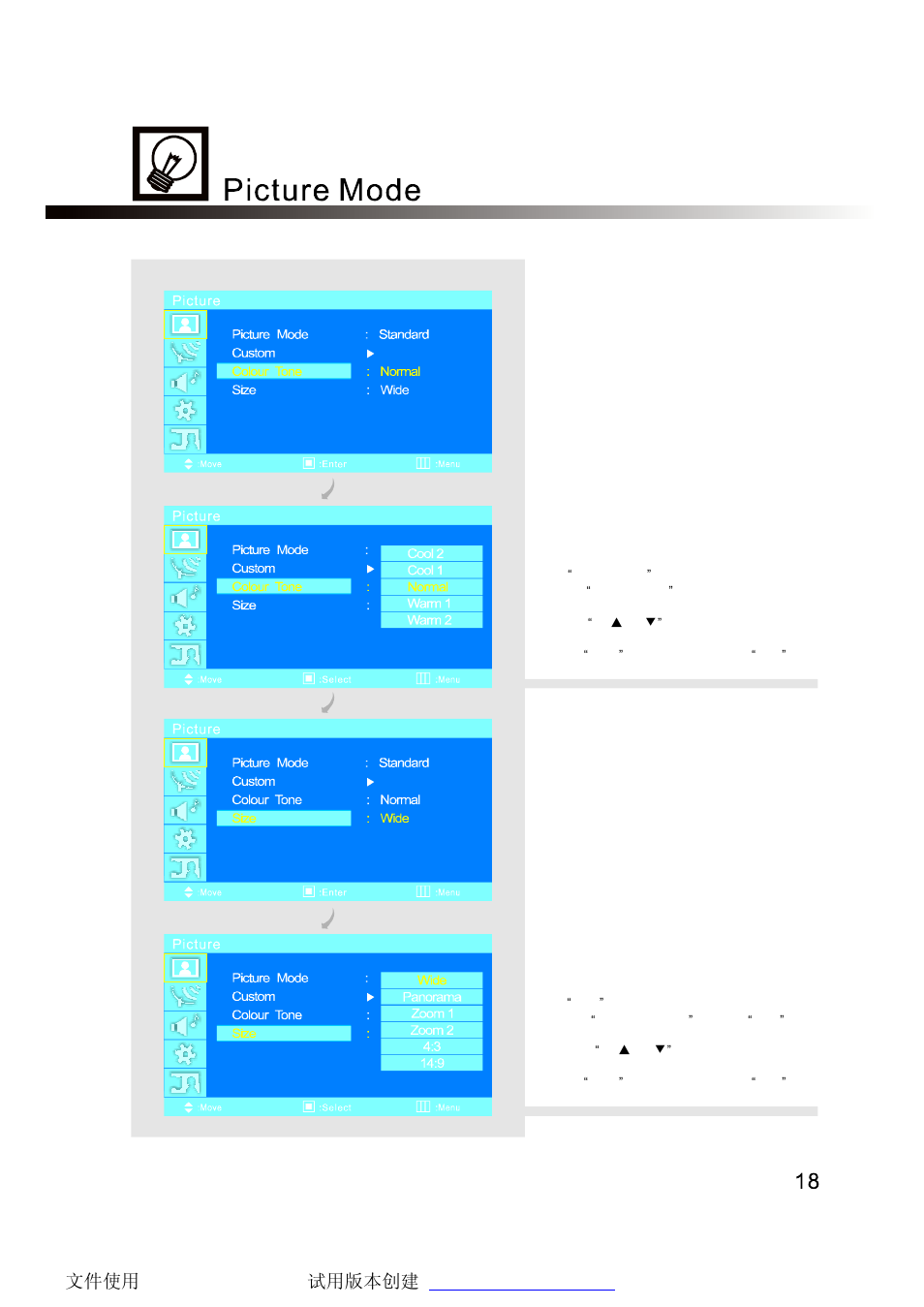SONIQ PT50HD User Manual | Page 18 / 37