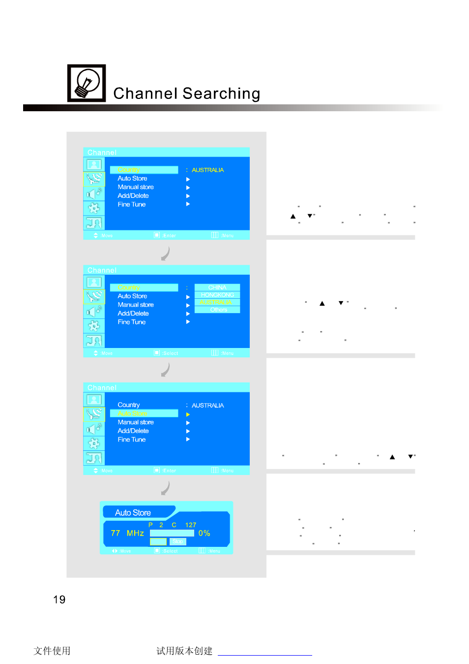 SONIQ PT50HD User Manual | Page 19 / 37