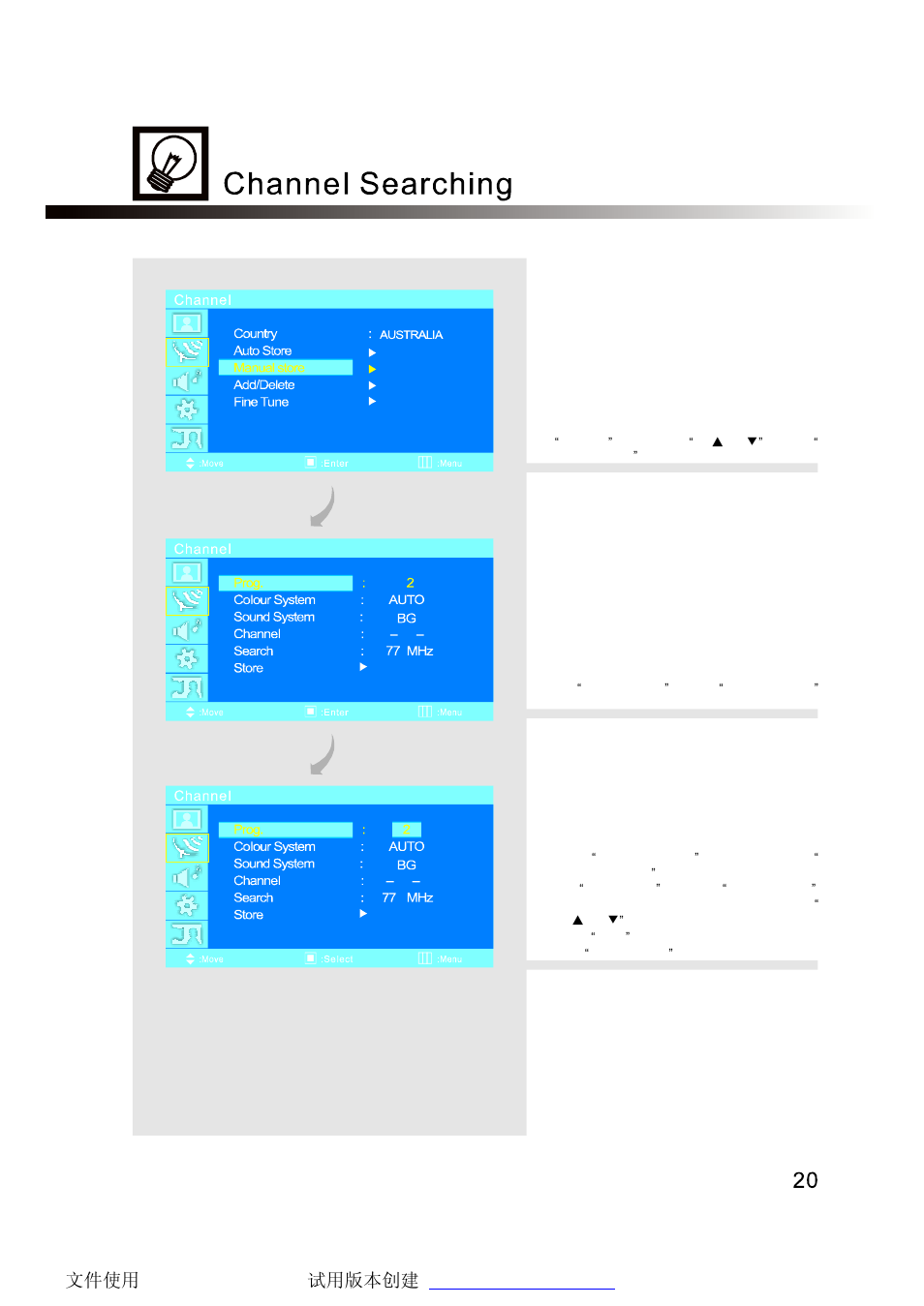 SONIQ PT50HD User Manual | Page 20 / 37