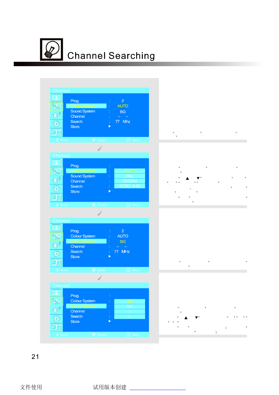 SONIQ PT50HD User Manual | Page 21 / 37
