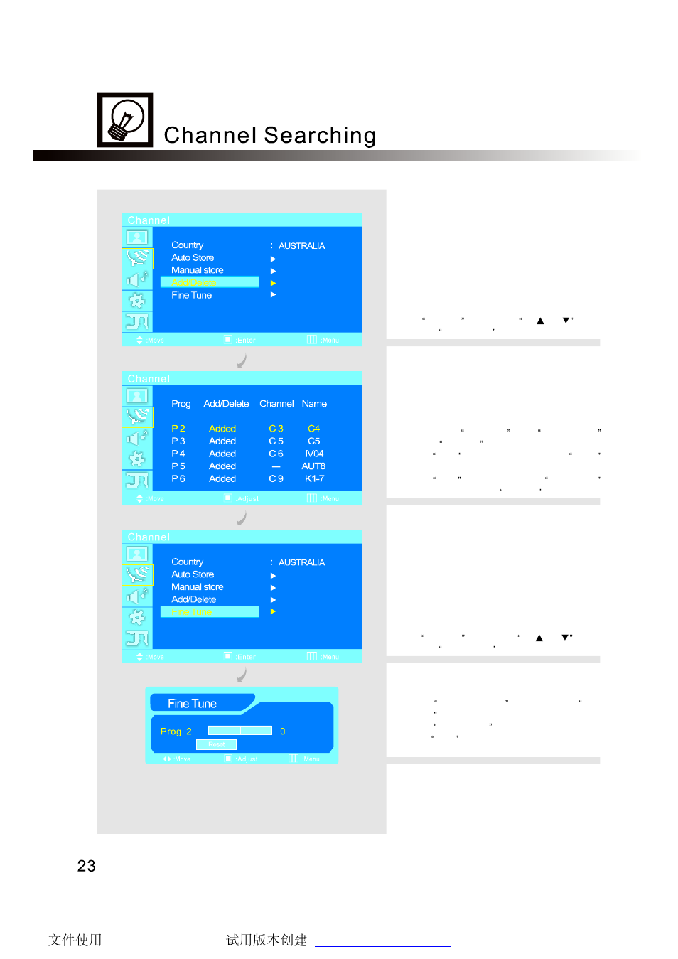SONIQ PT50HD User Manual | Page 23 / 37