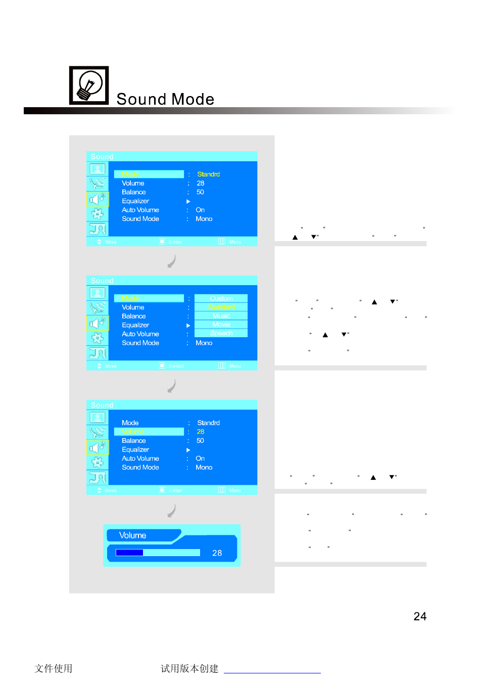 SONIQ PT50HD User Manual | Page 24 / 37