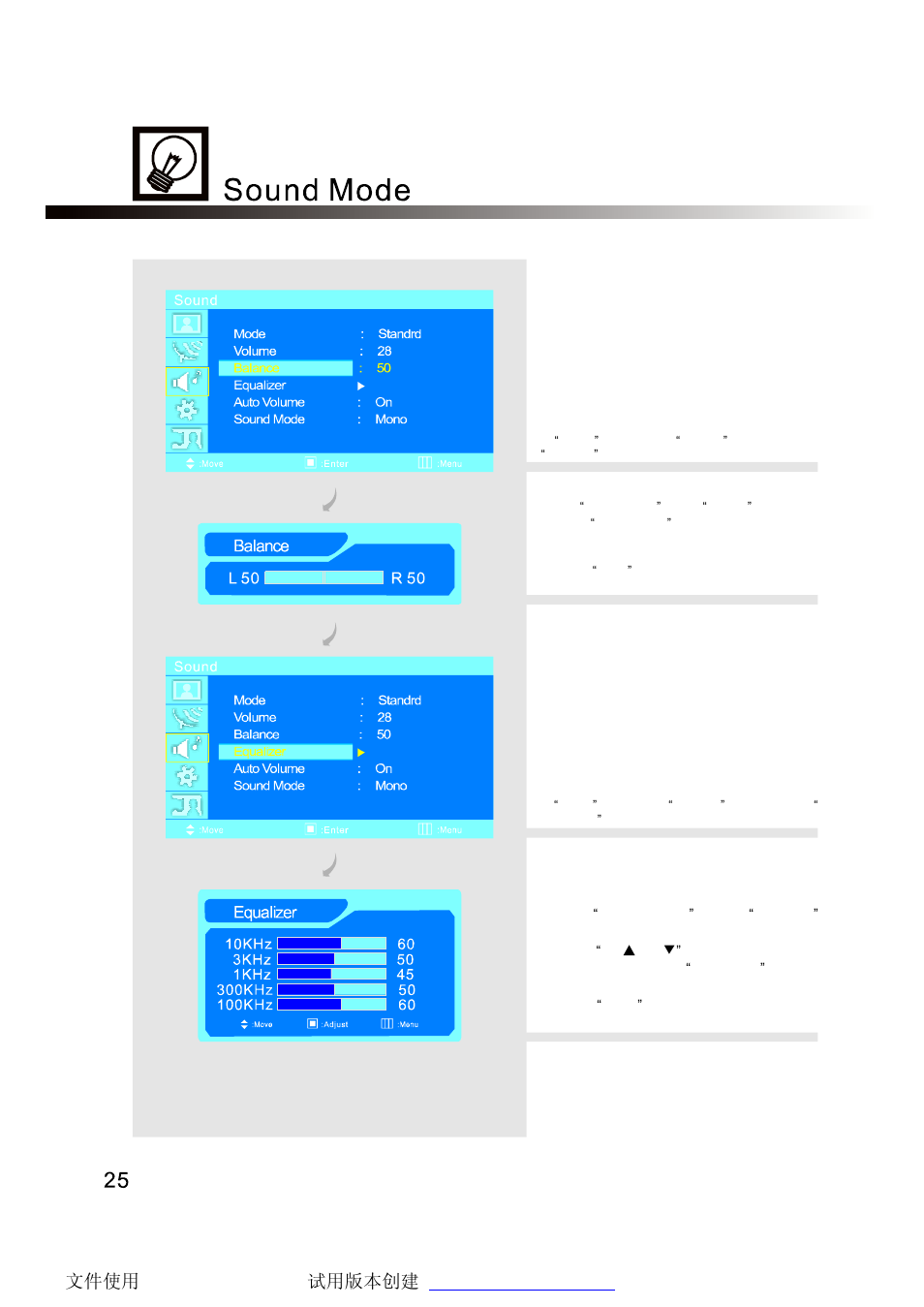 SONIQ PT50HD User Manual | Page 25 / 37