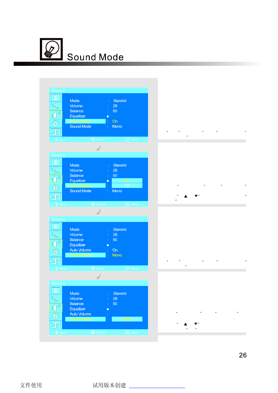 SONIQ PT50HD User Manual | Page 26 / 37