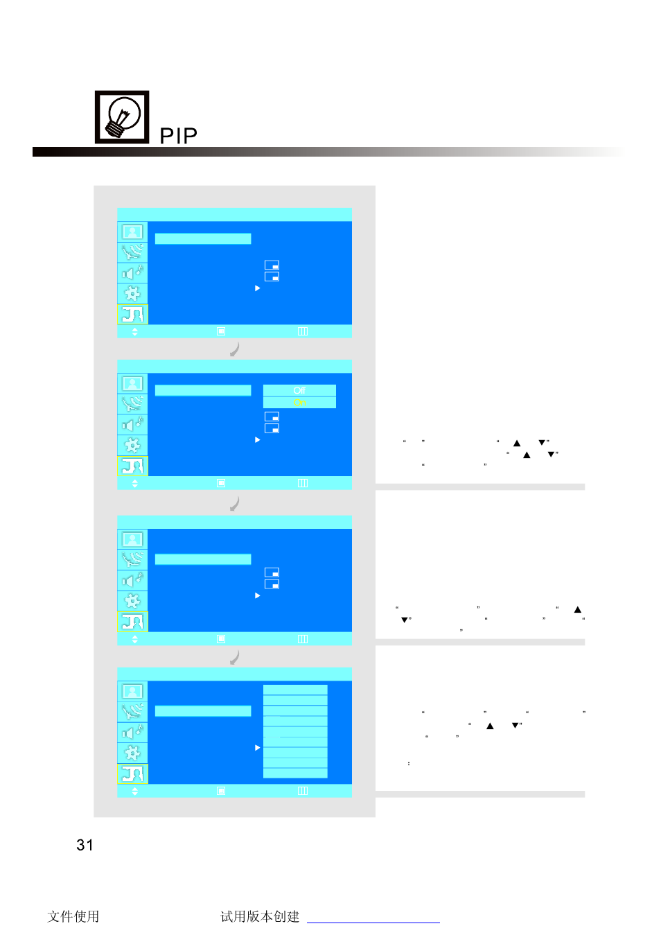 SONIQ PT50HD User Manual | Page 31 / 37