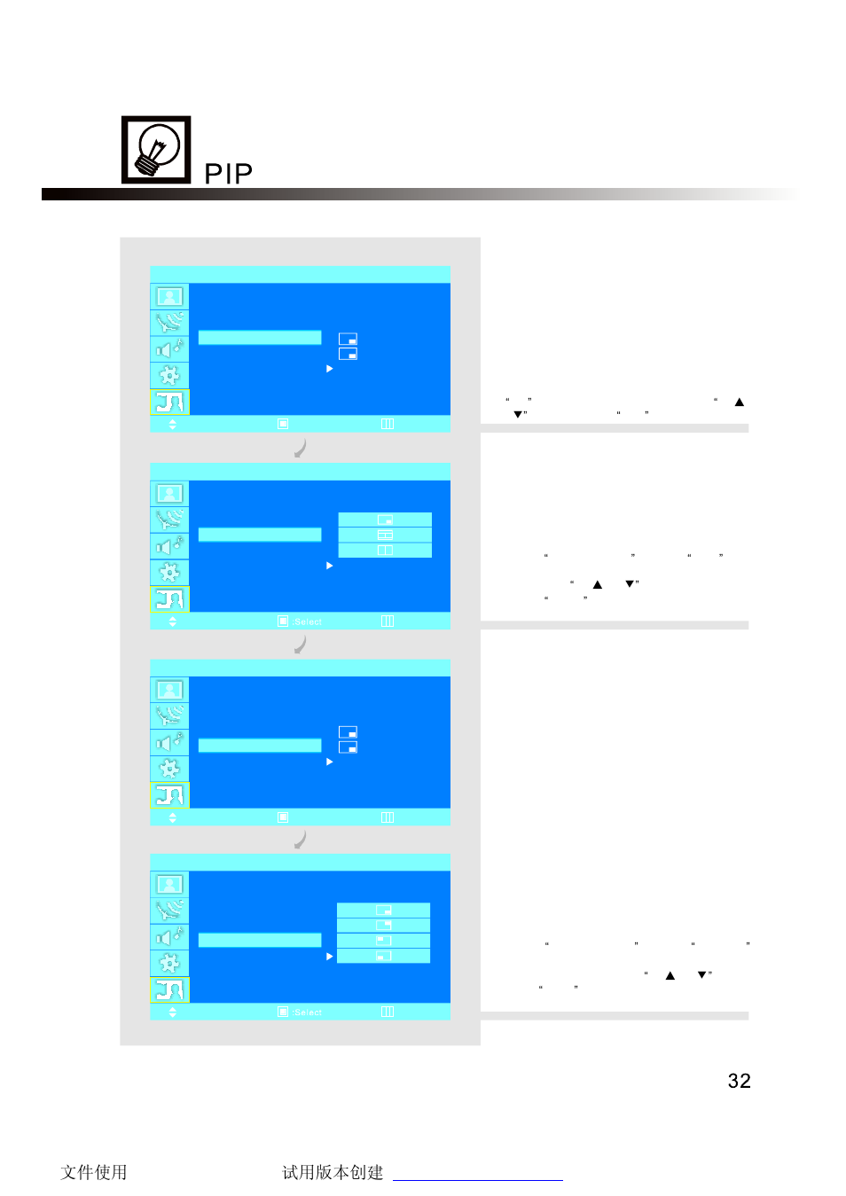 SONIQ PT50HD User Manual | Page 32 / 37