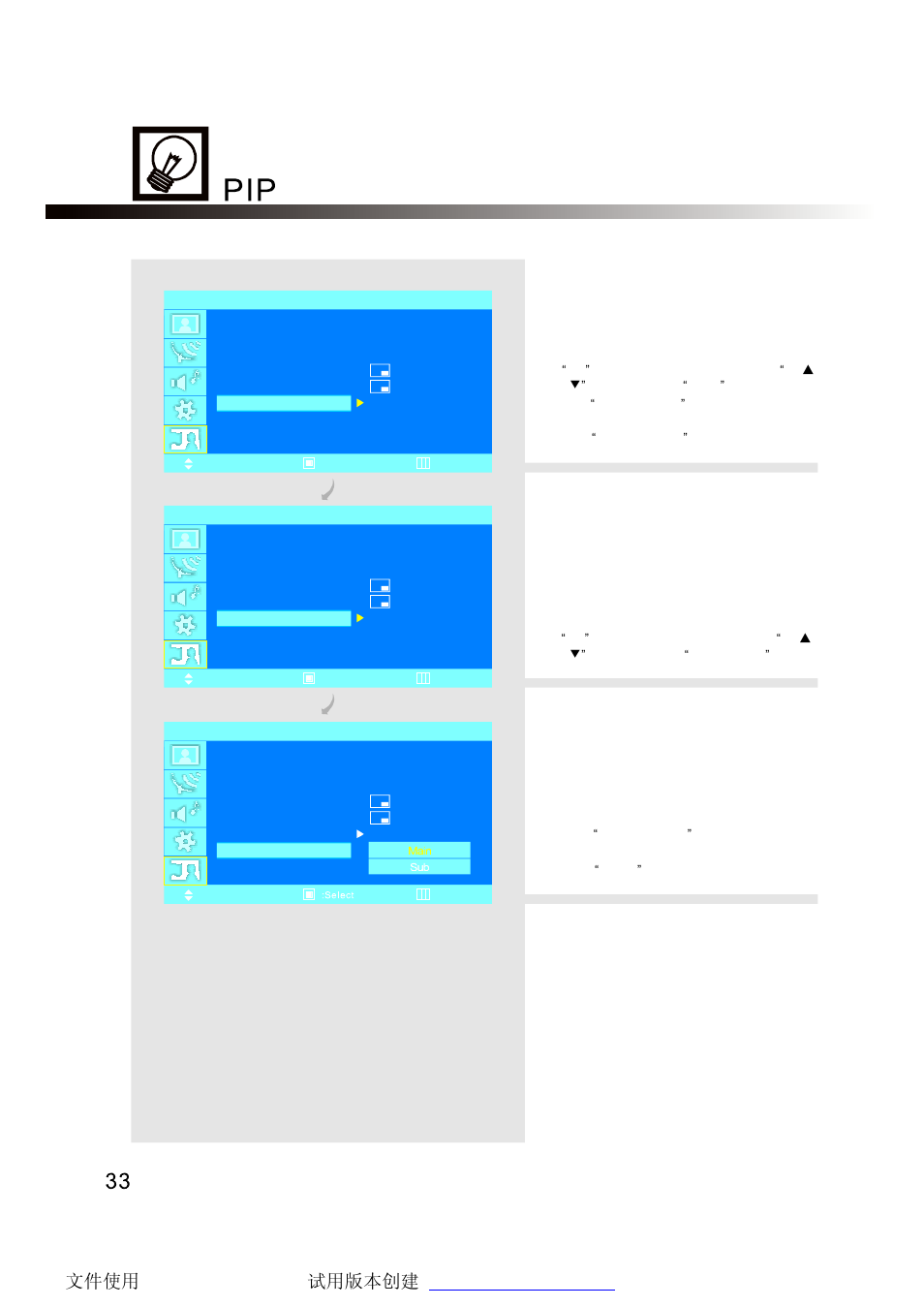SONIQ PT50HD User Manual | Page 33 / 37