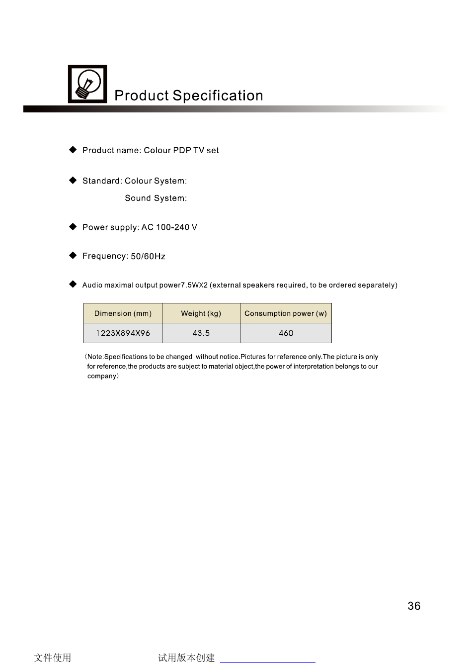 SONIQ PT50HD User Manual | Page 36 / 37