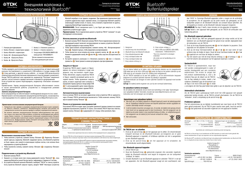 Внешняя колонка с технологией bluetooth, Bluetooth, Buitenluidspreker | TDK TW234 User Manual | Page 4 / 6