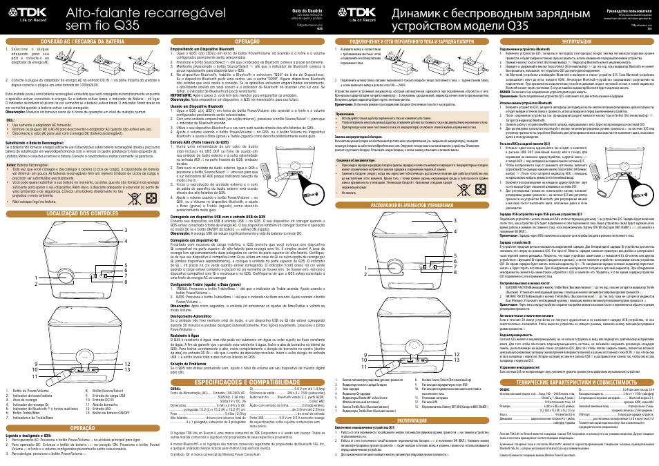 Alto-falante recarregável sem fio q35, Especificações e compatibilidade, Технические характеристики и совместимость | TDK Q35 Wireless Charging User Manual | Page 4 / 8