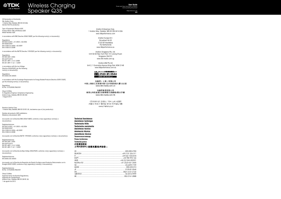 Wireless charging speaker q35 | TDK Q35 Wireless Charging User Manual | Page 8 / 8