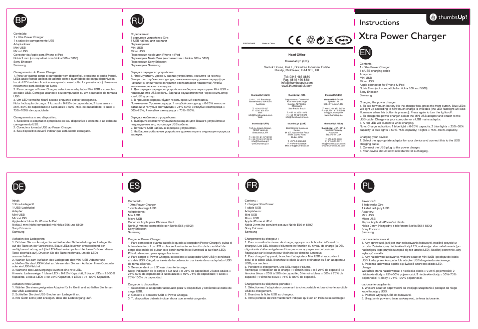 thumbsUp Xtra Power Charger User Manual | 1 page