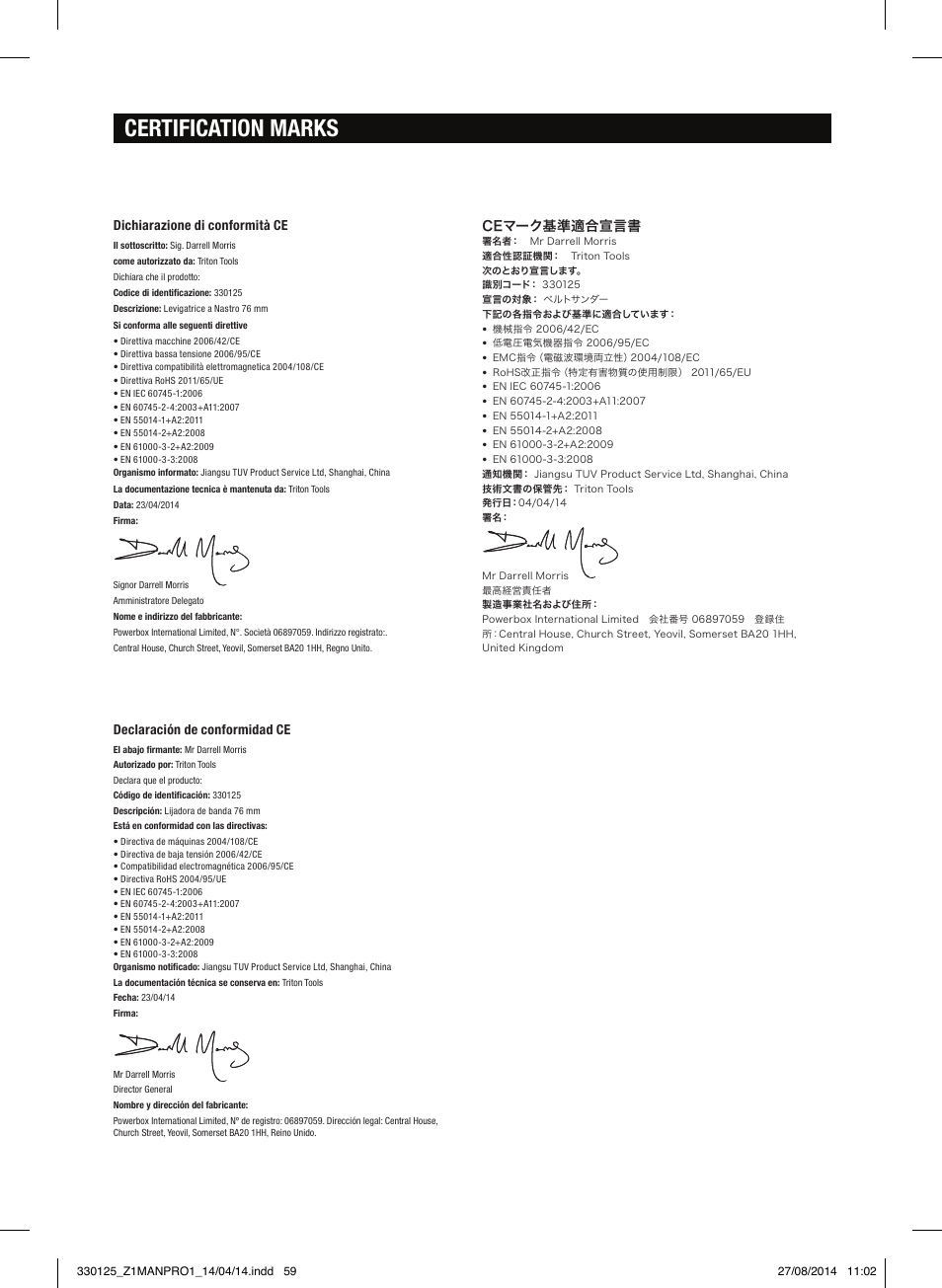 Certification marks | Triton TA1200BS User Manual | Page 60 / 60