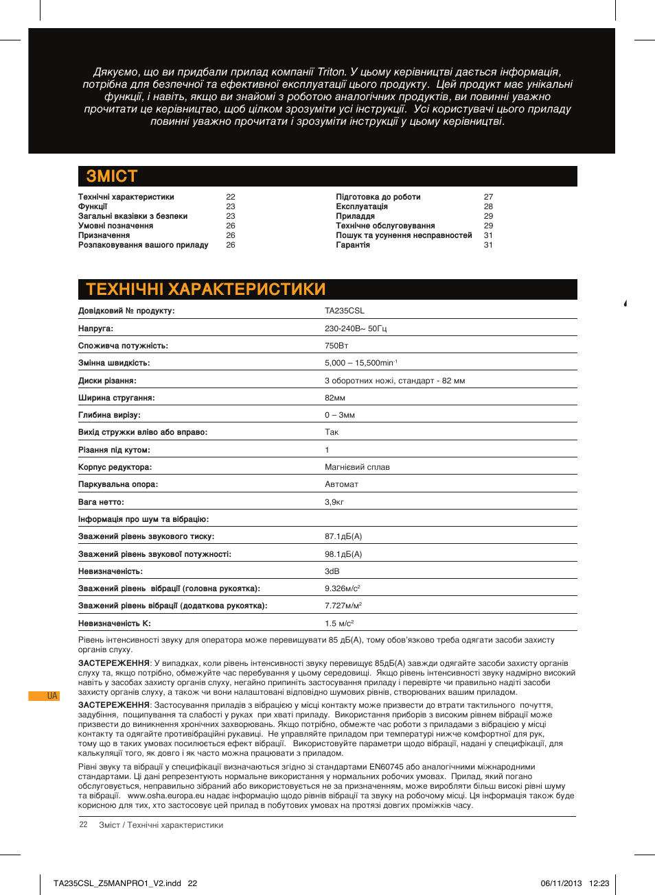 Зміст технічні характеристики | Triton TA 235CSL User Manual | Page 23 / 72