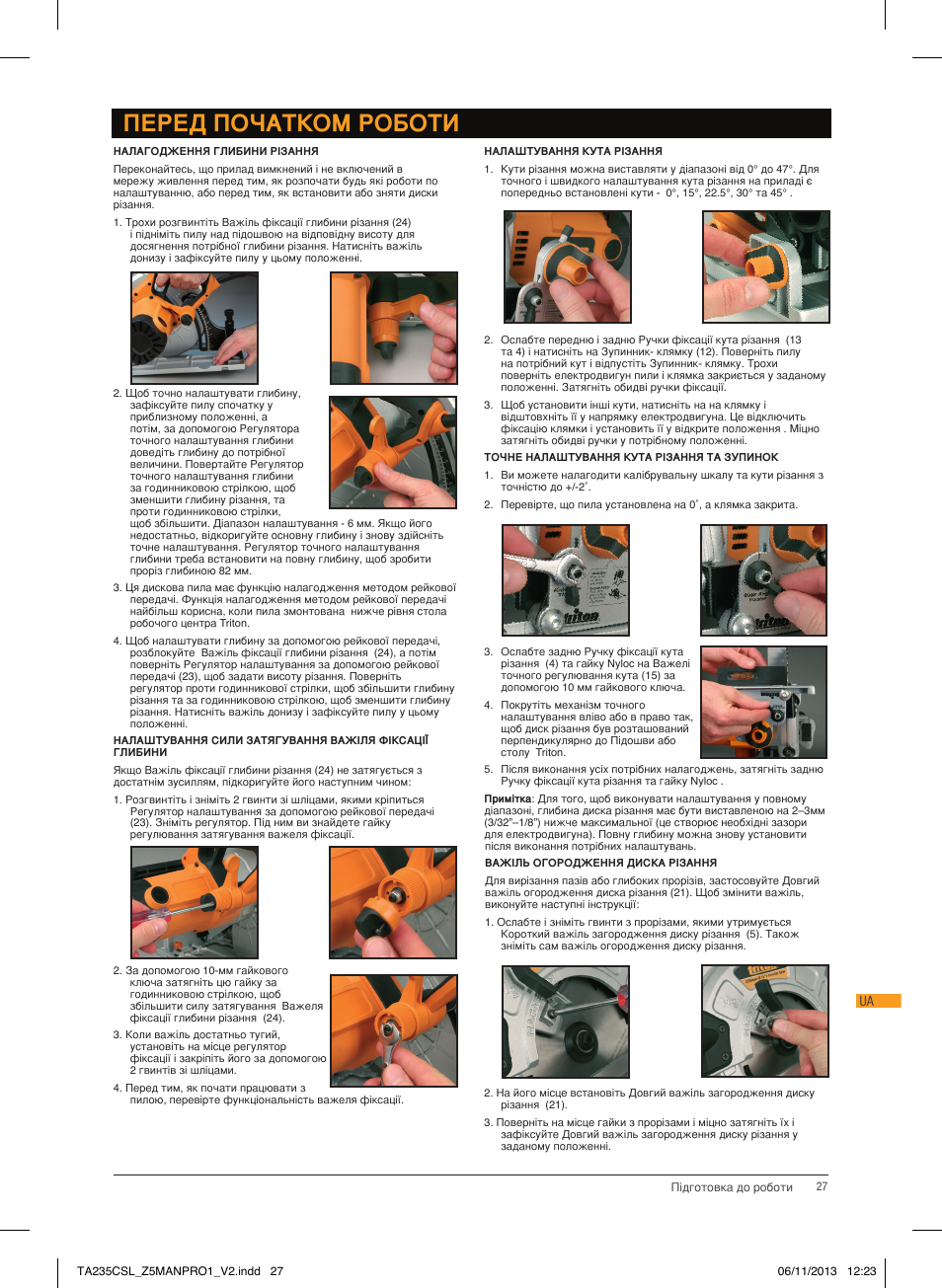 Подготовка перед початком роботи | Triton TA 235CSL User Manual | Page 28 / 72