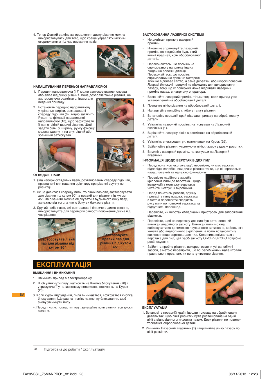 Експлуатація | Triton TA 235CSL User Manual | Page 29 / 72