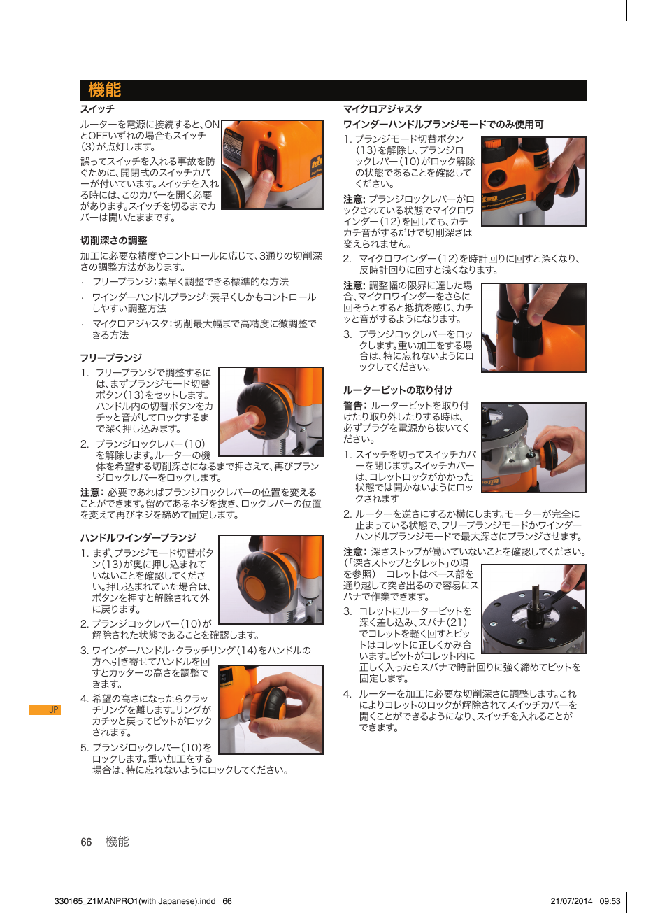 Triton TRA 001 User Manual | Page 67 / 72