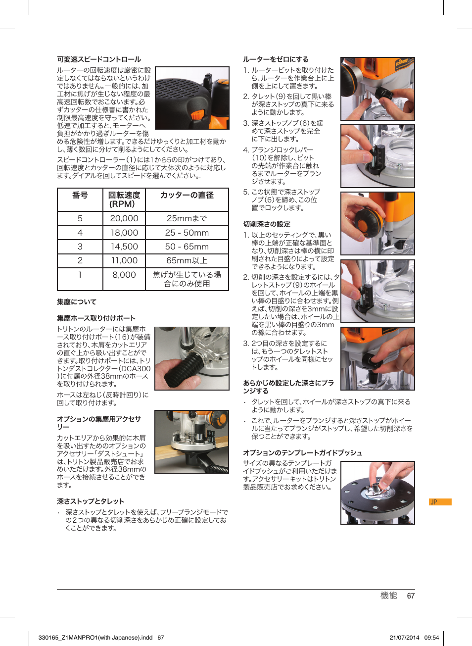 Triton TRA 001 User Manual | Page 68 / 72