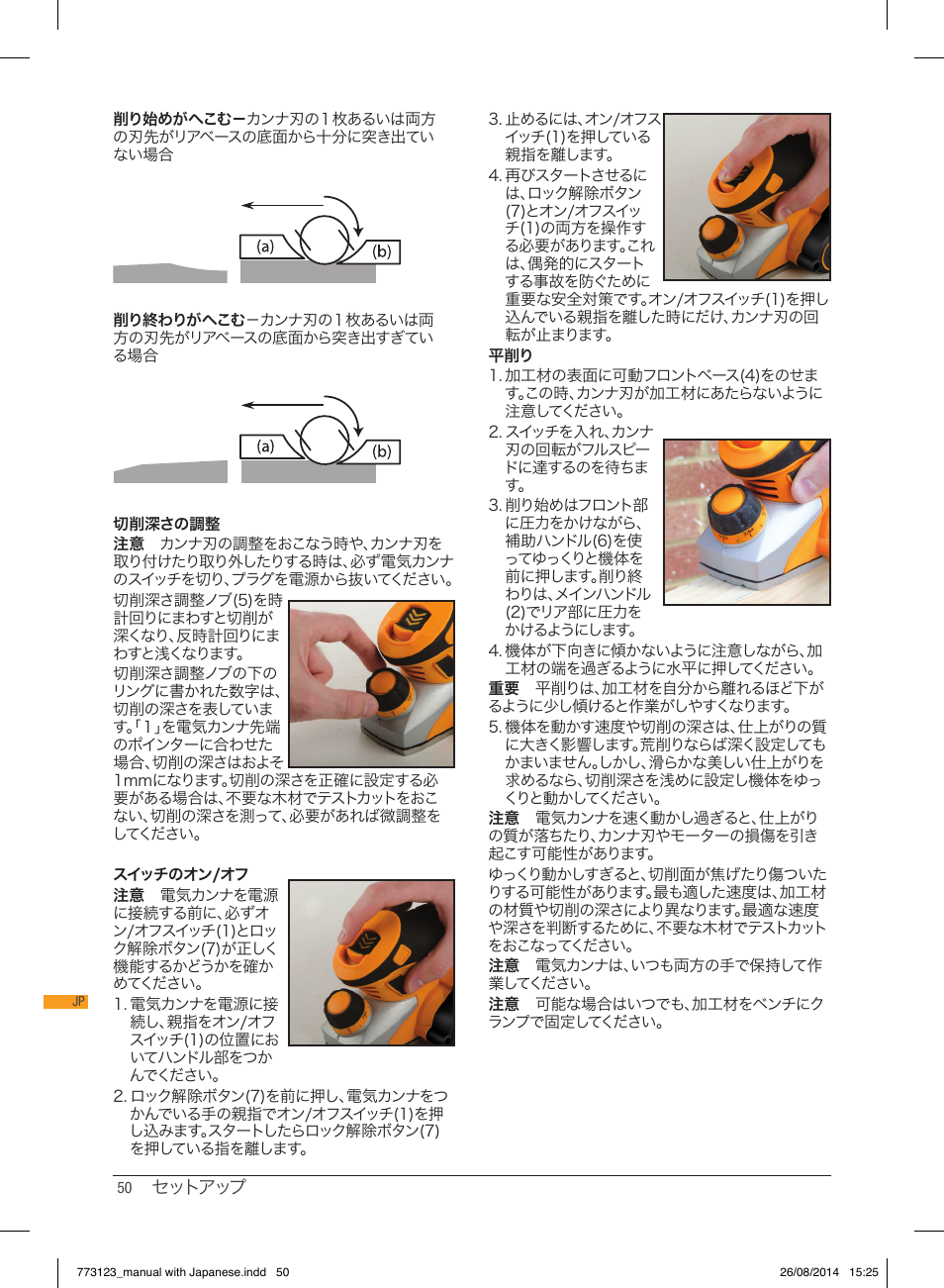 Triton TCM PL User Manual | Page 50 / 54