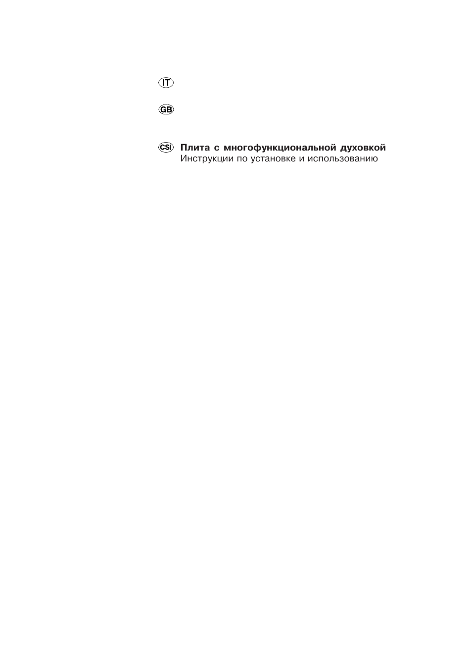 Indesit K6G52S/R User Manual | Page 2 / 40