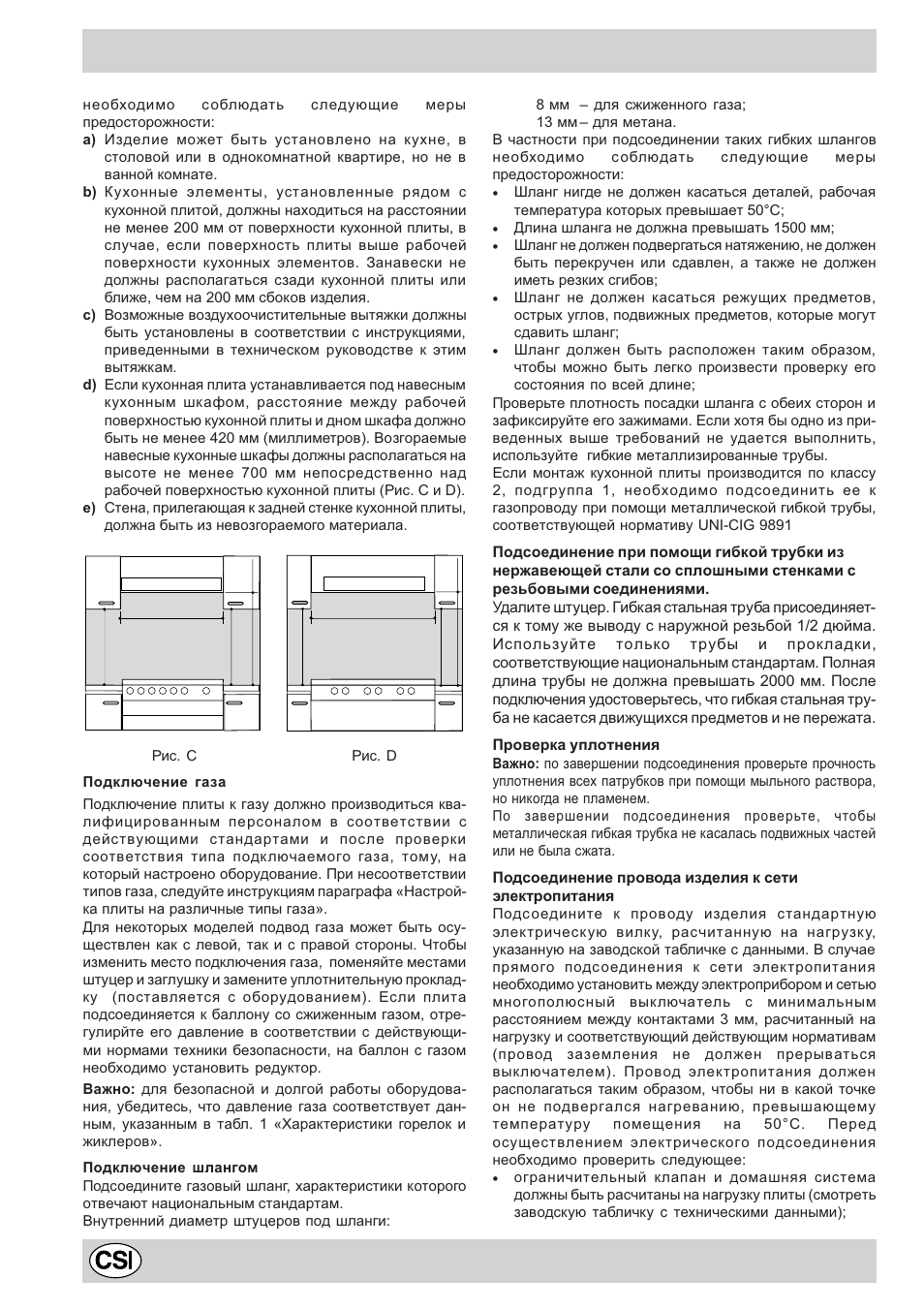 Indesit K6G52S/R User Manual | Page 28 / 40