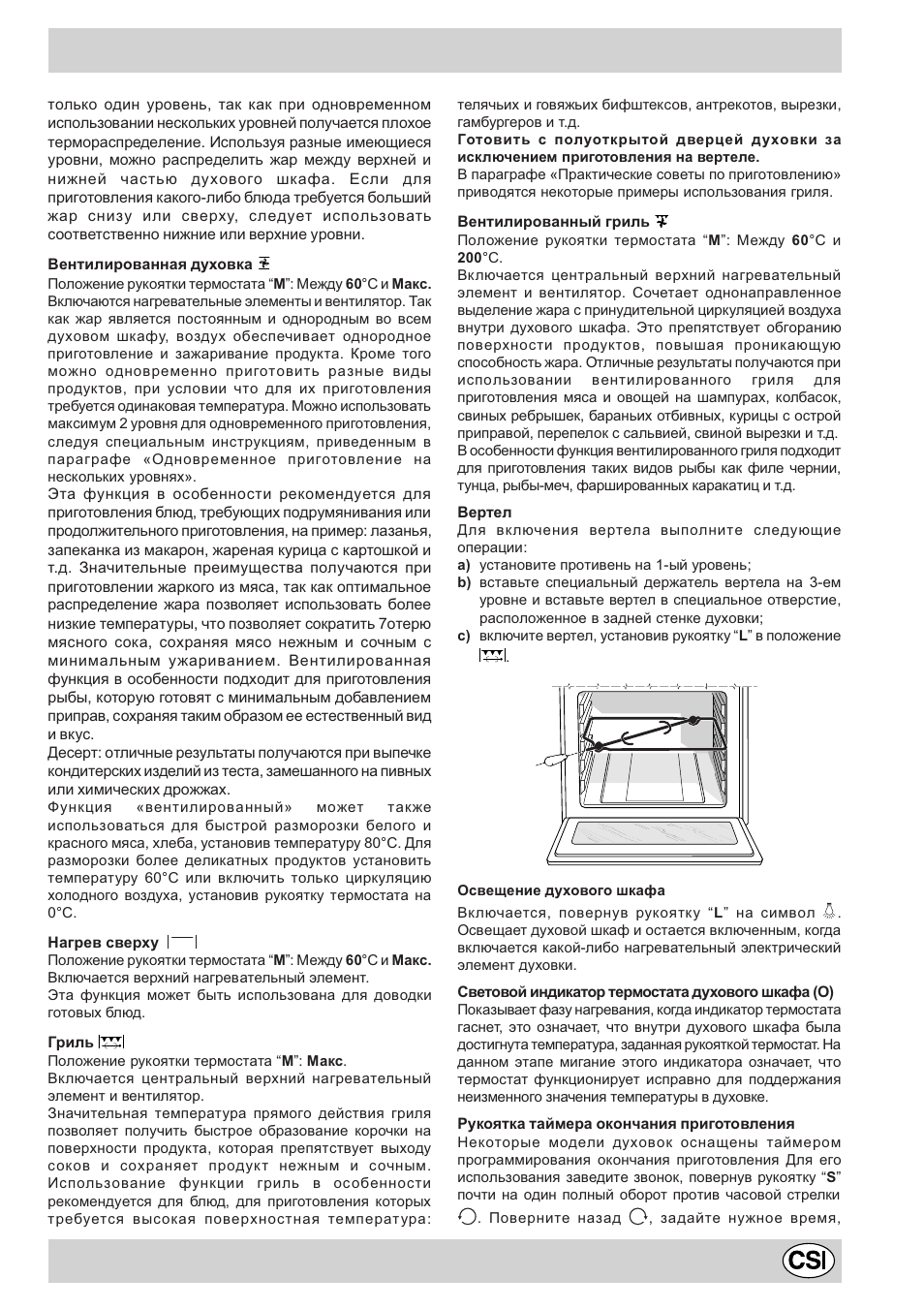 Indesit K6G52S/R User Manual | Page 33 / 40