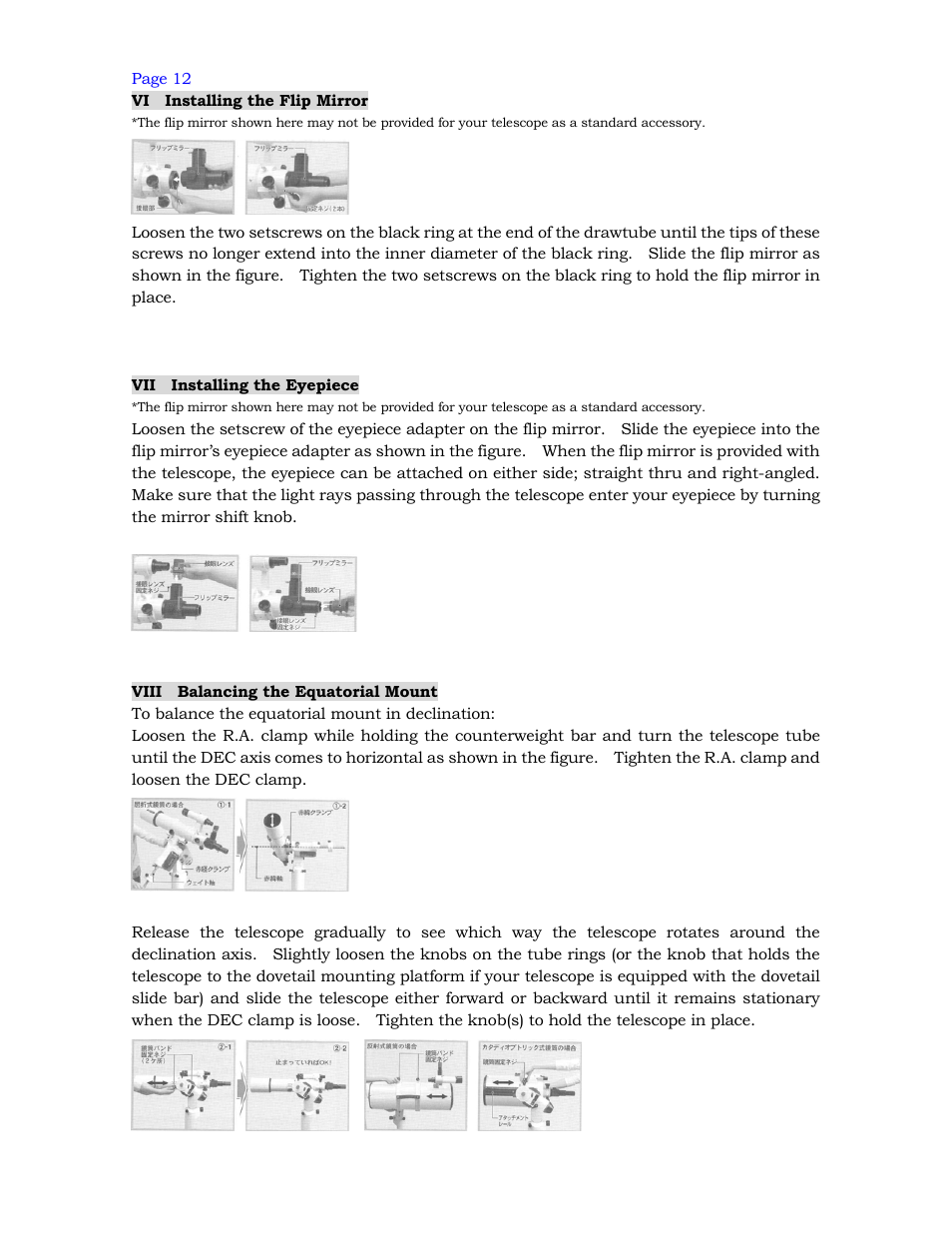 Vixen SPHINX SXD Mount User Manual | Page 12 / 61