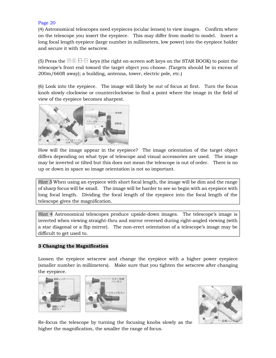 Vixen SPHINX SXD Mount User Manual | Page 20 / 61