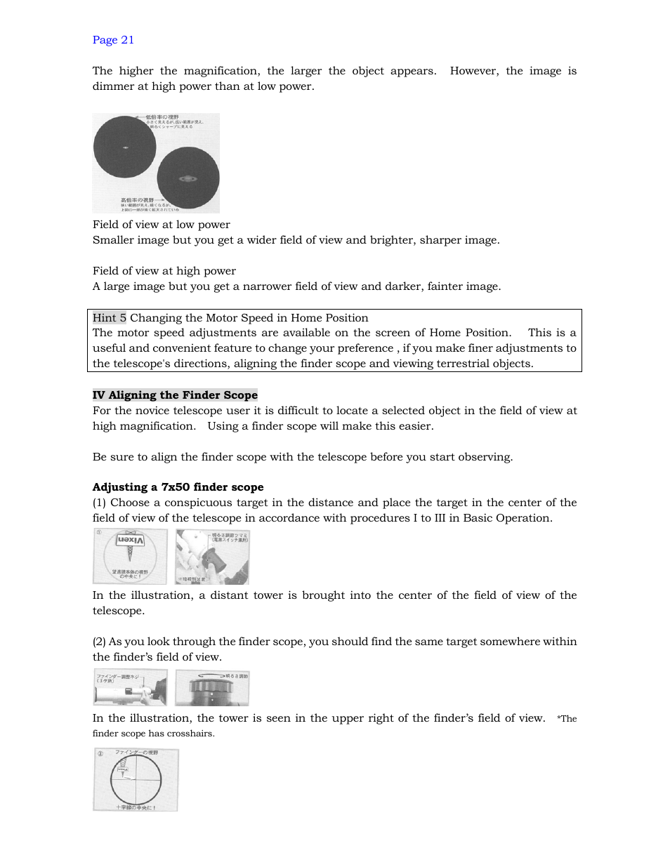 Vixen SPHINX SXD Mount User Manual | Page 21 / 61