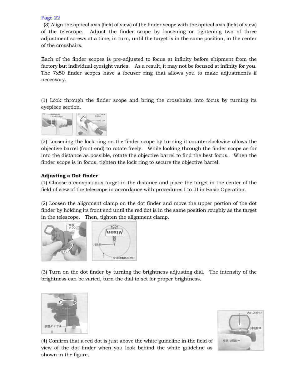 Vixen SPHINX SXD Mount User Manual | Page 22 / 61