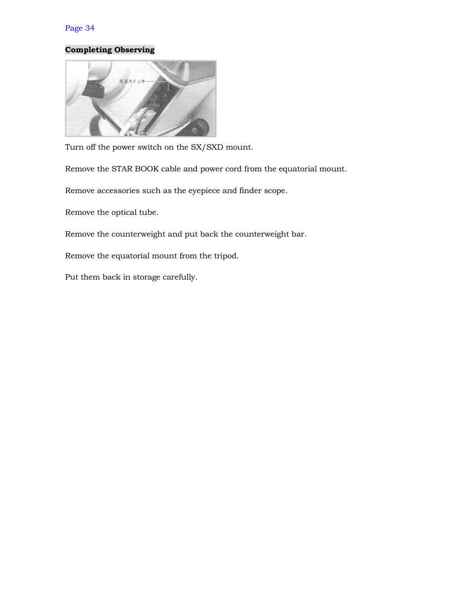 Vixen SPHINX SXD Mount User Manual | Page 34 / 61