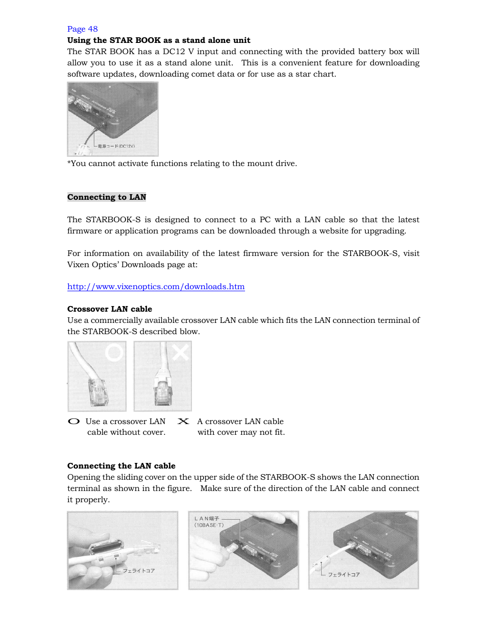 Vixen SPHINX SXD Mount User Manual | Page 47 / 61