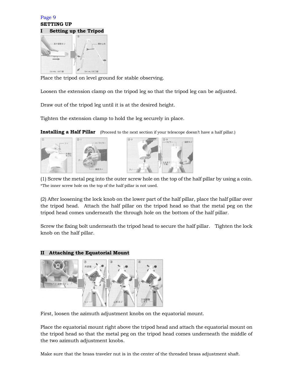 Vixen SPHINX SXD Mount User Manual | Page 9 / 61