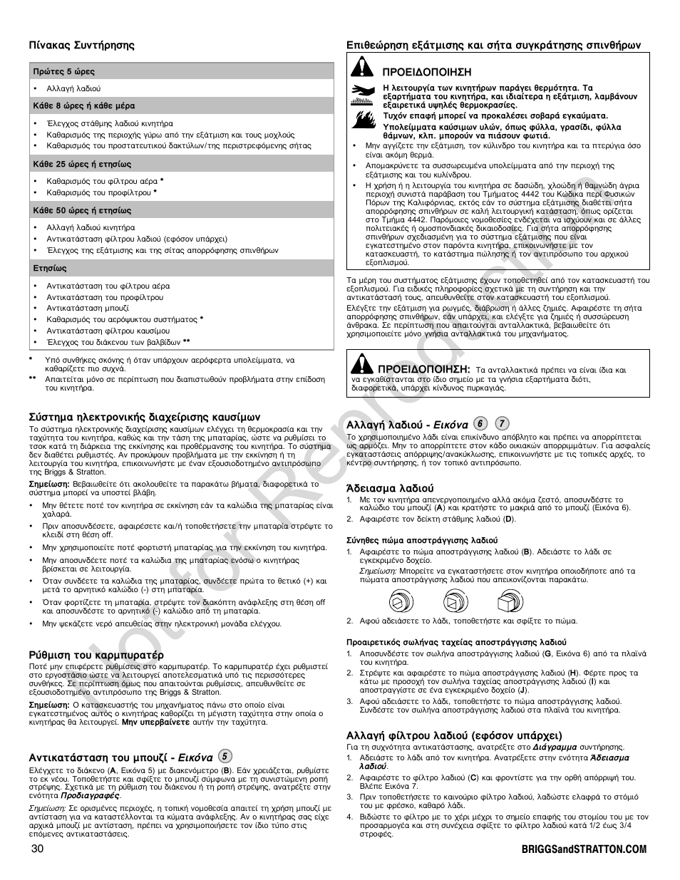Not for reproduction | Briggs & Stratton 440000 User Manual | Page 30 / 92