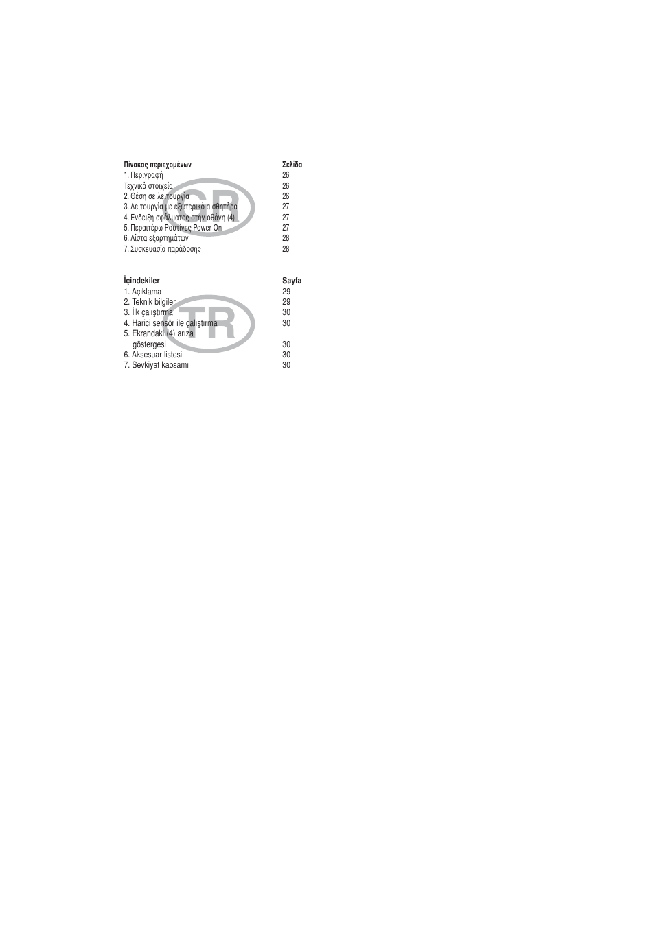 Tr gr | Weller WHP 3000 User Manual | Page 5 / 37
