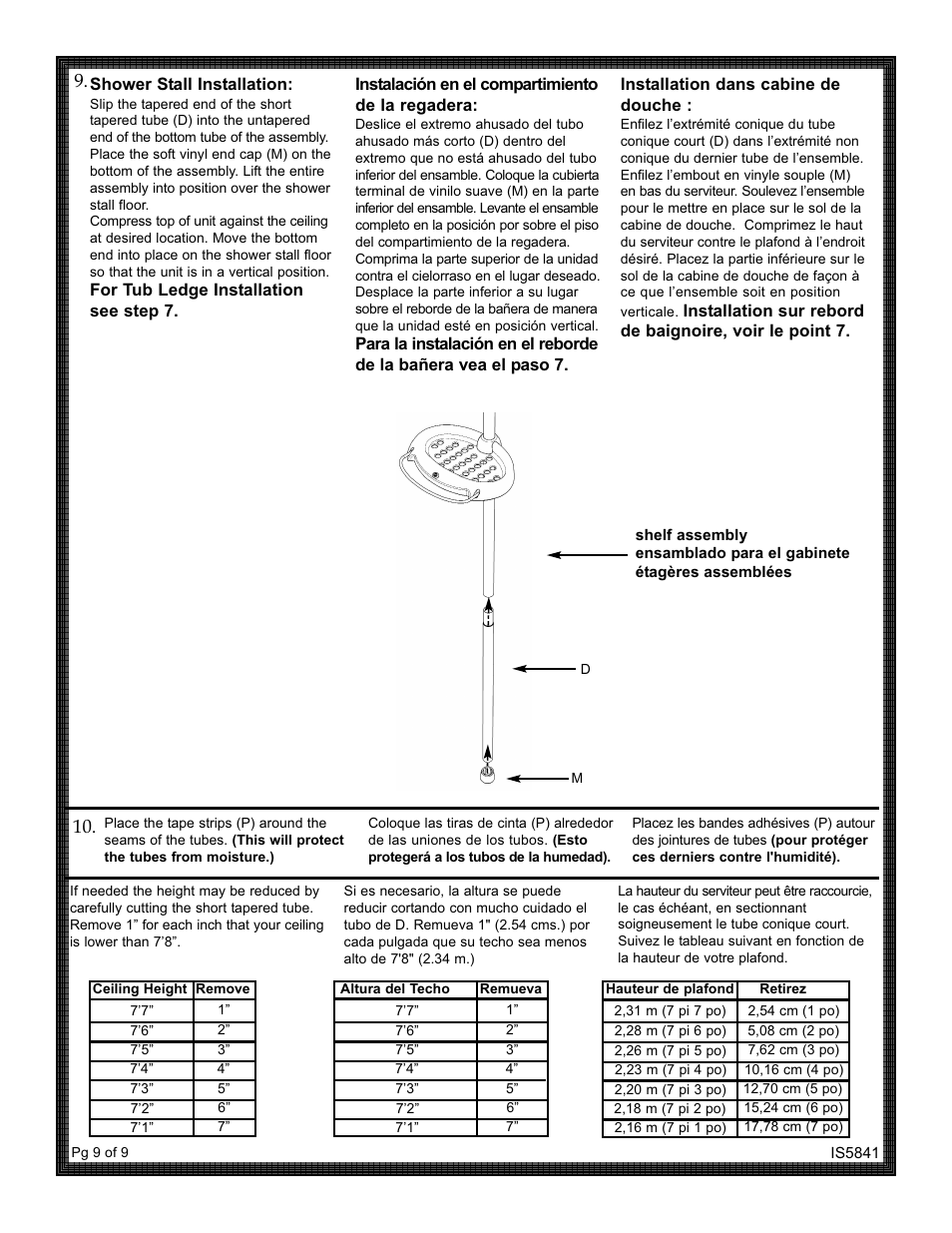 ZPC 5804B User Manual | Page 9 / 9