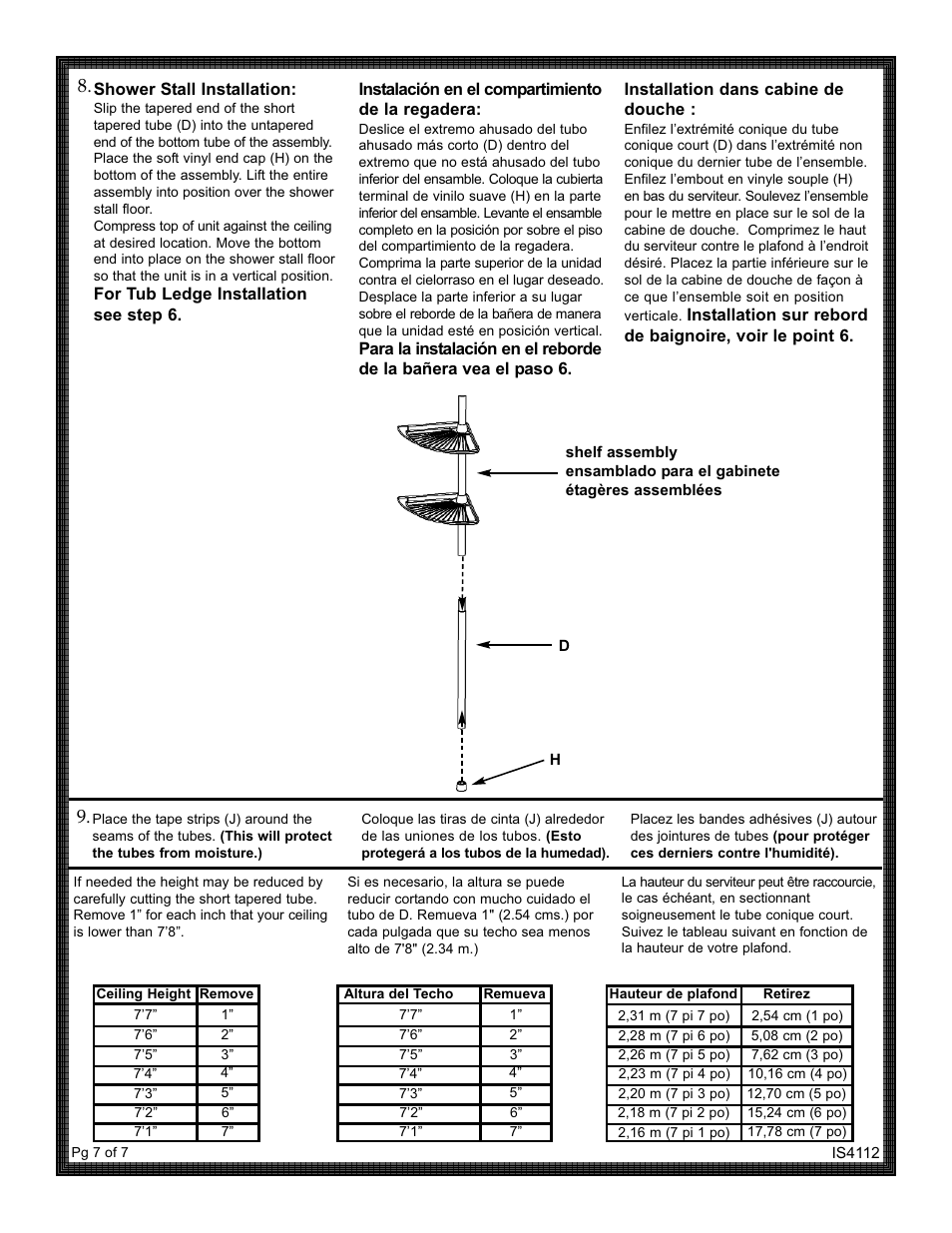 ZPC 2114S User Manual | Page 7 / 7