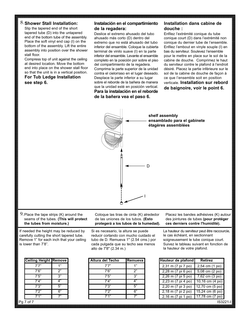 ZPC 2132S User Manual | Page 7 / 7