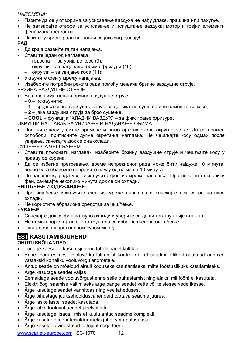 Scarlett SC-1070 User Manual | Page 12 / 20