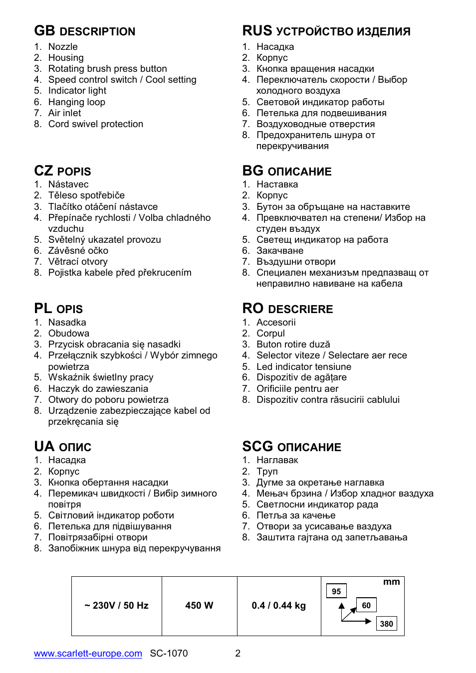 Ua scg | Scarlett SC-1070 User Manual | Page 2 / 20