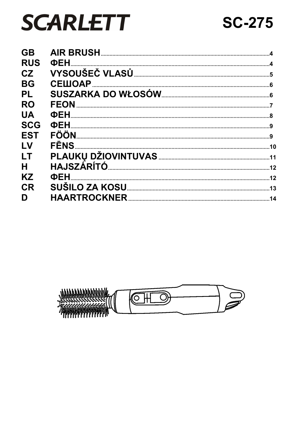 Scarlett SC-275 User Manual | 14 pages