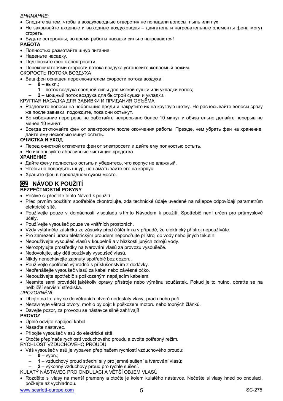 Scarlett SC-275 User Manual | Page 5 / 14