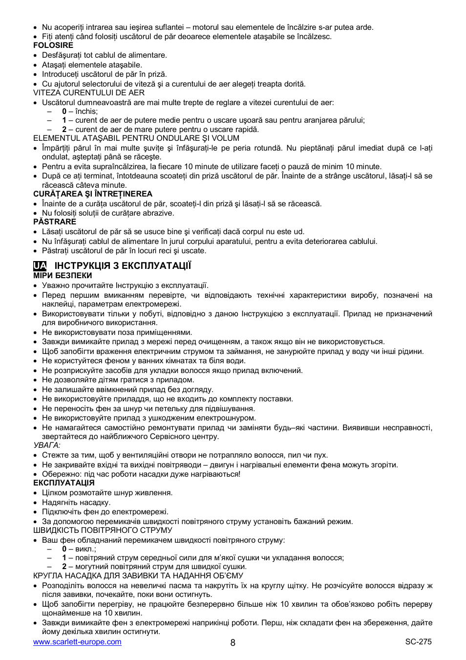 Scarlett SC-275 User Manual | Page 8 / 14