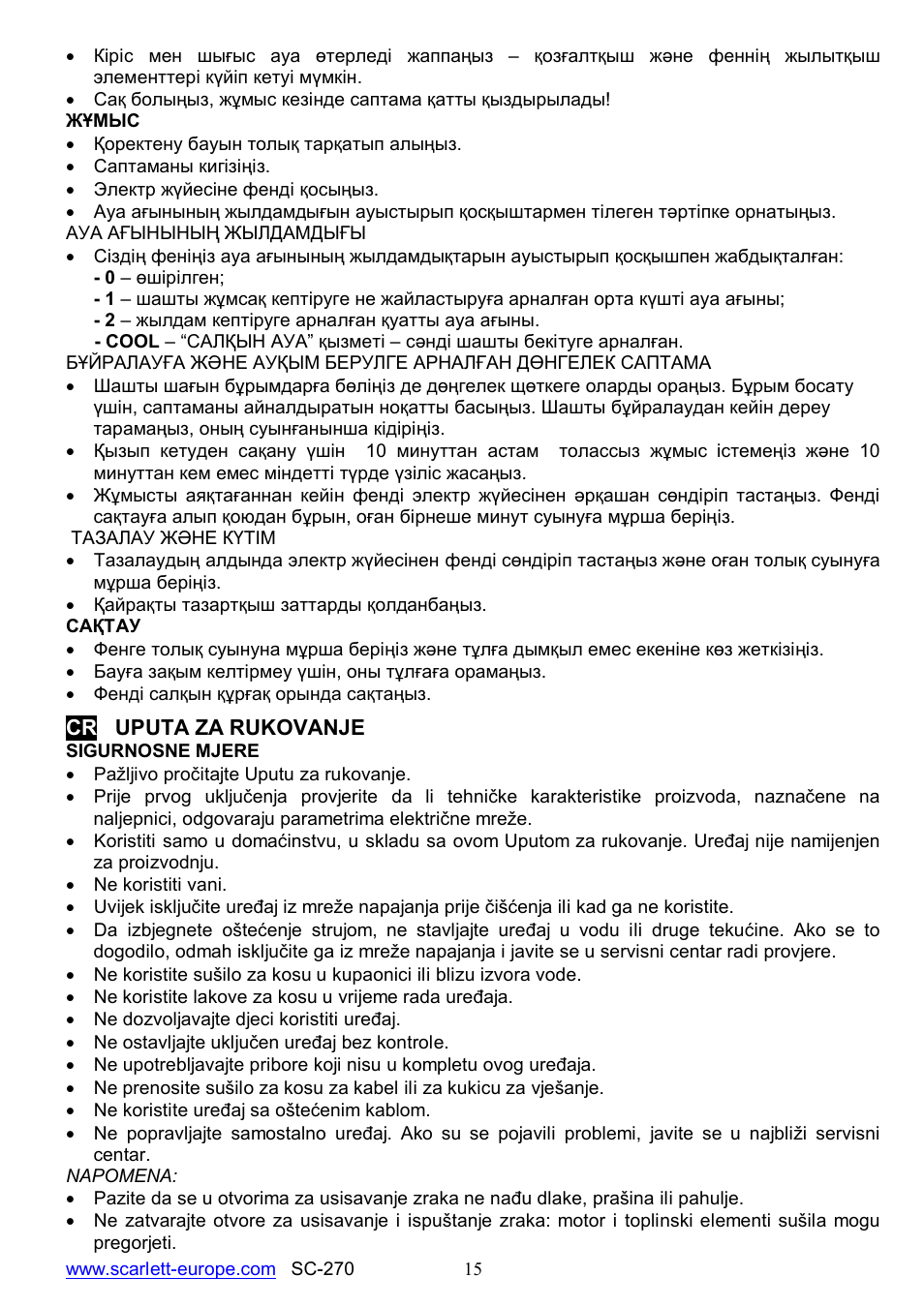 Scarlett SC-270 User Manual | Page 15 / 17