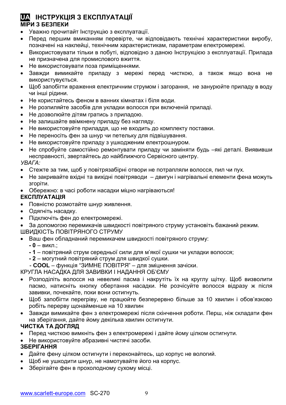 Scarlett SC-270 User Manual | Page 9 / 17