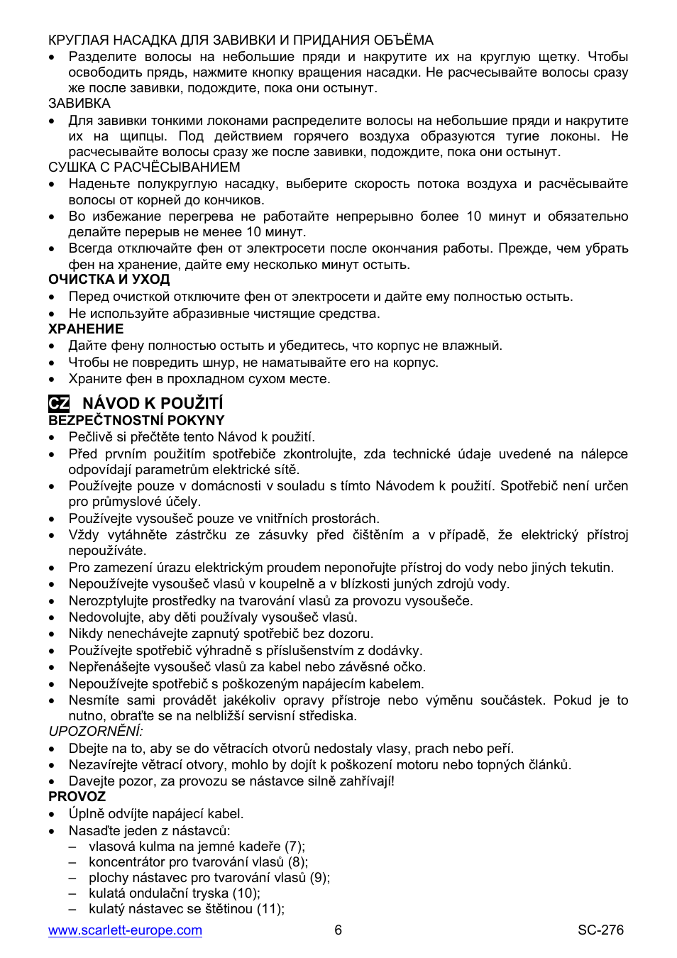 Scarlett SC-276 User Manual | Page 6 / 22