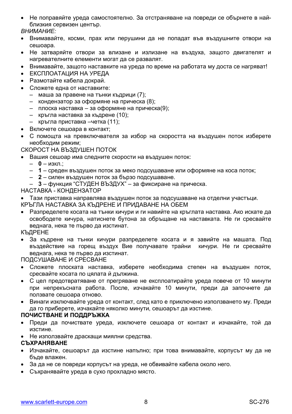 Scarlett SC-276 User Manual | Page 8 / 22